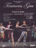 中古DVD/ミラノ・スカラ座バレエ「チャイコフスキー・ガラ」 