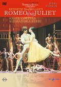 中古DVD/ミラノ・スカラ座バレエ団 ロミオとジュリエット