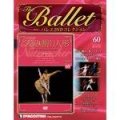 中古DVD/サンフランシスコ・バレエ「くるみ割り人形（バレエDVDコレクションVOL.60 ）
