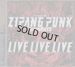 画像1: 中古CD/劇団☆新感線「五右衛門ロック３LIVE ZIPANG PUNK」