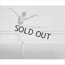 画像1: 中古レッスンCD/蛭崎あゆみ　Music for Ballet Class 6　AYUMI　HIRUSAKI 