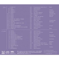 画像2: 中古レッスンCD/蛭崎あゆみ　Music for Ballet Class 6　AYUMI　HIRUSAKI 