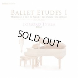 画像1: 中古レッスンCD/稲葉智子 Ballet Etudes I Musique pour le Cours de Danse Classique