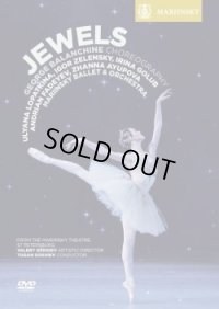 中古DVD/マリインスキー・バレエ「ジュエルズ」（全3幕)【輸入盤】 