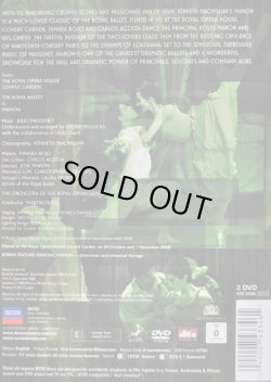 画像2: 中古DVD/英国ロイヤル・バレエ「マノン」タマラ・ロホ＆カルロス・アコスタ