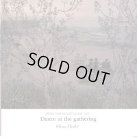 中古レッスンCD/星美和 MIWA HOSHI MUSIC FOR BALLET CLASS Vol.9 Dance at the gathering