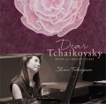 中古レッスンCD/滝澤志野 ディア・チャイコフスキー Dear Tchaikovsky Music for Ballet Class ShinoTakizawa 