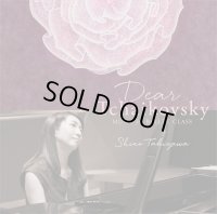 中古レッスンCD/滝澤志野 ディア・チャイコフスキー Dear Tchaikovsky Music for Ballet Class ShinoTakizawa 