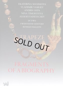 画像1: 中古DVD/ボリショイ・バレエ「TRAPEZE/ Fragments of a Biography」（輸入版）