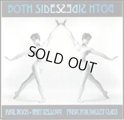 画像1: 中古レッスンCD/Both Sides WHIT KELLOGG フィット・ケロッグ