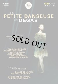 中古DVD/パリ・オペラ座バレエ 「ドガの踊り子」（輸入版）