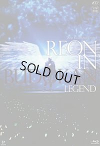 中古Blu-ray（ブルーレイ）/柚希礼音スーパーリサイタル REON in BUDOKAN