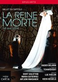 中古DVD/トゥールーズ・キャピトル・バレエ 『死せる女王 La Reine Morte』 （輸入版）
