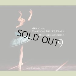 画像1: 中古レッスンCD/マッシミリアーノ・グレコ　Music for Classical Ballet Class 9