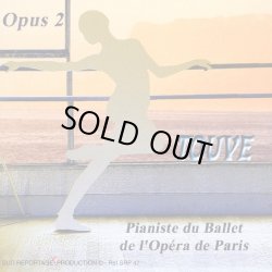 画像1: 中古レッスンCD/トゥーヴ・R・ラトヴォンドラヘティ『Opus2』