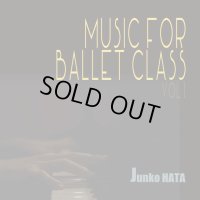 中古レッスンCD/秦絢子 『MUSIC FOR BALLET CLASS VOL1』 Junko HATA