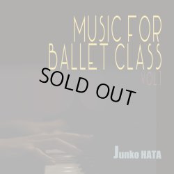 画像1: 中古レッスンCD/秦絢子 『MUSIC FOR BALLET CLASS VOL1』 Junko HATA