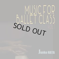 画像1: 中古レッスンCD/秦絢子 『MUSIC FOR BALLET CLASS VOL1』 Junko HATA