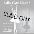 中古レッスンCD/アンドレイ・クレム＆シルヴァン・デュラン Ballet Class Music 3 コム・アン・レーヴ