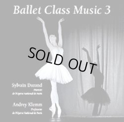 画像1: 中古レッスンCD/アンドレイ・クレム＆シルヴァン・デュラン Ballet Class Music 3 コム・アン・レーヴ