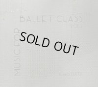 中古レッスンCD/秦絢子 『MUSIC FOR BALLET CLASS VOL.2』 Junko HATA
