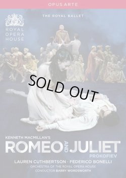 画像1: 中古DVD/英国ロイヤル・バレエ「ロミオとジュリエット」カスバートソン＆ボネッリ (輸入版)