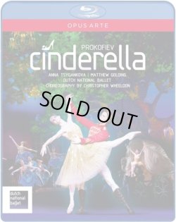 画像1: 中古ブルーレイ/オランダ国立バレエ「シンデレラ」クリストファー・ウィールドン版（輸入版）