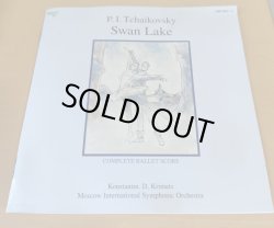 画像2: 【ブックレットシミあり】中古CD/チャイコフスキー「白鳥の湖 全4幕」