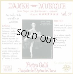画像1: 中古CD/ピエトロ・ガリ「DANSE-MUSIQUE VOL.67」
