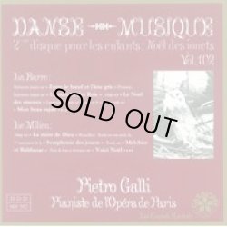 画像1: 中古CD/ピエトロ・ガリ「DANSE-MUSIQUE VOL.102」