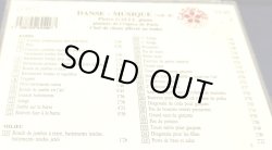 画像2: 中古CD/ピエトロ・ガリ「DANSE-MUSIQUE VOL.6」