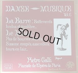 画像1: 中古CD/ピエトロ・ガリ「DANSE-MUSIQUE VOL.6」