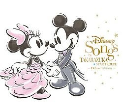 画像1: 中古CD（未開封）/Disney Songs by TAKARAZUKA　STAR TROUPE -Deluxe Edition- (CD+DVD)