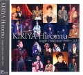 中古CD/霧矢大夢 「KIRIYA Hiromu Single Collection 1999-2011」