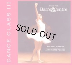 画像1: 中古レッスンCD/DANCE CLASS III(マイケル・チェリー)