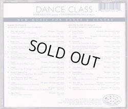 画像2: 中古レッスンCD/DANCE CLASS （フィット・ケロッグ）