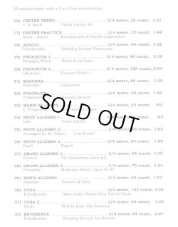 画像3: 中古レッスンCD/DANCE CLASS III(マイケル・チェリー)