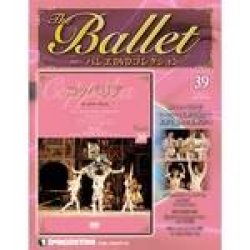 画像1: 中古DVD/キーロフ・バレエ「コッペリア」（バレエDVDコレクションVOL.39）