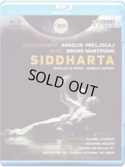 画像1: 中古ブルーレイ/パリ・オペラ座バレエ「シッダールタ Siddharta」（輸入版）