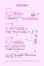 画像3: 島田智史著/筋トレ以前に知っておきたい！ バレエ筋肉ハンドブック (3)