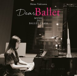 画像1: 中古レッスンCD/滝澤志野 ディア・バレエ Dear Ballet Music for Ballet Class ShinoTakizawa 