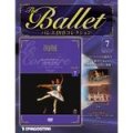 中古DVD/キーロフ・バレエ「海賊」（バレエDVDコレクションVOL.7）