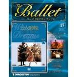 画像1: 中古DVD/英国ロイヤル・バレエ団「三人姉妹」（バレエDVDコレクションVOL.17）