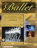 中古DVD/パリ・オペラ座バレエ団「ラ・バヤデール」（バレエDVDコレクションVOL.16）