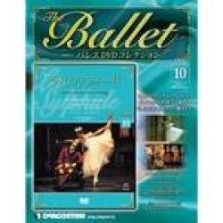 画像1: 中古DVD/デンマーク・ロイヤル・バレエ団「ラ・シルフィード」（バレエDVDコレクションVOL.10）