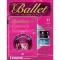 中古DVD/「マシュー・ボーンのくるみ割り人形」（バレエDVDコレクションVOL.43）