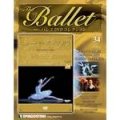 中古DVD/マリインスキー・バレエ「ニューイヤーズ・イヴ・ガラ」（バレエDVDコレクションVOL.34）