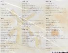 他の写真1: 中古CD/レオン・ミンクス「ドン・キホーテ」全曲