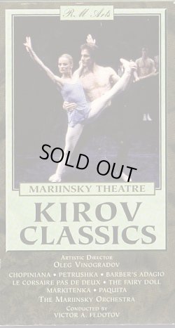 画像1: 中古ビデオ/キーロフ・バレエ Kirov Classics （輸入版）