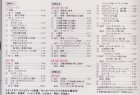 他の写真1: 中古CD/チャイコフスキー「眠れる森の美女」全幕